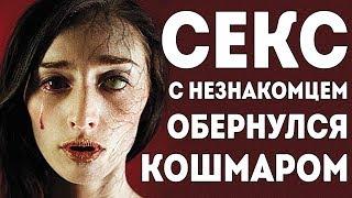 Обзор фильма "Инфекция" (Зараженная)  / "Contracted" 2013 г