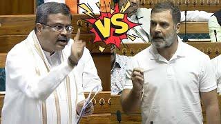 Rahul Gandhi's Outrage Speech On Examination in Lok Sabha 2024 | Parliament Live Update | Congress |