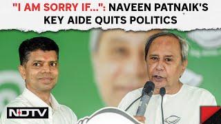 Odisha Politics | "I Am Sorry If...": Naveen Patnaik's Key Aide VK Pandian Quits Politics