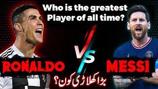Who is the greatest football player of all time? Messi vs Ronaldo!