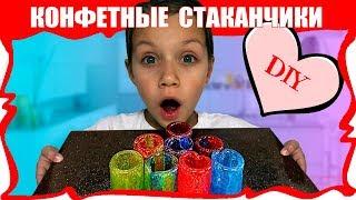 Крейзи DIY Делаем СЪЕДОБНЫЕ Стаканчики из Конфет Edible Cups Challeng / Вики Шоу