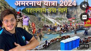 Amarnath Yatra  2024 - NEW UPDATE AMARNATH YATRA - Baltal to Amarnath guffa ️️‍️ @Dv1998-