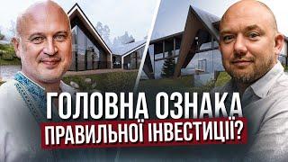 Що не так з курортною нерухомістю? Як обрати надійного забудовника? Готелі чи котеджі: що вигідніше?