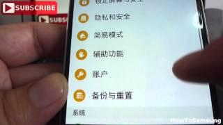 how to change chinese to english on Samsung Galaxy S6 Basic Tutorials