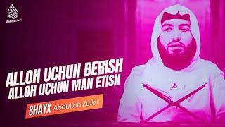 Alloh uchun berish va Alloh uchun man qilish | Shayx Abdulloh Zufar