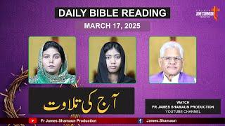 Daily Bible Reading for Monday March 17, 2025 HD | Urdu | Hindi | Fr James Shamaun Production