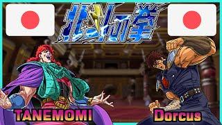 Fist Of The North Star - Hokuto no Ken || TANEMOMI  VS  Dorcus || FLYCAST FIGHTCADE 2