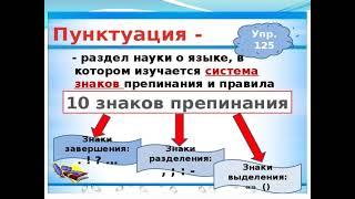 урок в здоровом теле здоровый дух ppt верный