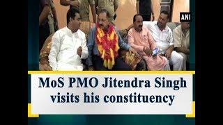 MoS PMO Jitendra Singh visits his constituency - Jammu and Kashmir News