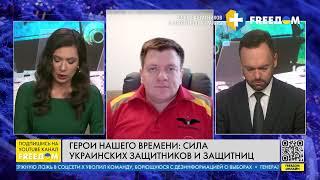 День защитников Украины 2023, в чем сила бойцов ВСУ