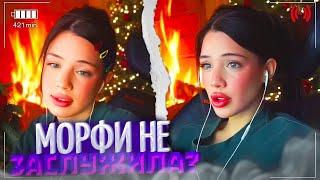 АКУЛИЧ ПРО SLAY 2024, ВЗЛОМ ИНСТЫ + слила демку!| акулич