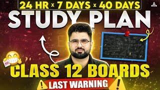 Class 12 Boards: 95%+ Guarantee ️ Follow THIS Study Plan for 95%+! 