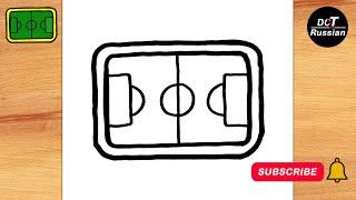 Как нарисовать футбольное поле поэтапно/How to draw a Soccer Field ,Step by step