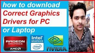 How to Download Correct Graphics Drivers for Laptop or PC - Hindi Tutorial