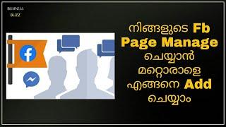 How to Add an Admin on Facebook Page Malayalam | Facebook Page Roles