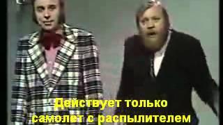 Jozin z bazin Russian version