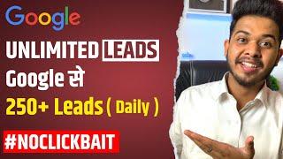 Lead Kaise Generate Kare | How To Generate Free Leads From Google For Business [FULL DETAILS HINDI]