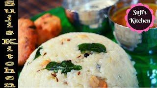 ருசியான ஐய்யர் வீட்டு வெண் பொங்கல் செய்வது எப்படி||Tasty Ven Pongal recipe