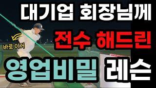 220m만 만들어 달라 하셨는데 실수로 250m를 만들어 드렸습니다;;