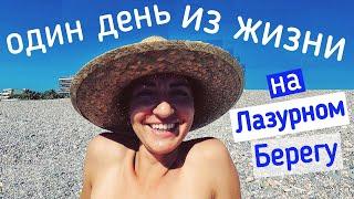 ОДИН ДЕНЬ ИЗ ЖИЗНИ БОГАТЫХ ЕВРОПЕЙЦЕВ  |  Море, Яхты, Рестораны!