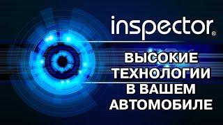 Обновление Inspector MapS через карту памяти