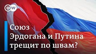 Союз Путина и Эрдогана трещит по швам: Европу накроет волна беженцев из Сирии? DW Новости (28.02.20)