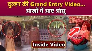 Anant Ambani Wedding: Radhika Merchant Bridal Entry Emotional Video, Father Hugs...| Boldsky