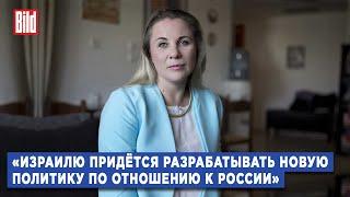 Ксения Светлова о значении закрытия еврейского агентства «Сохнут» в России | Фрагмент Обзора