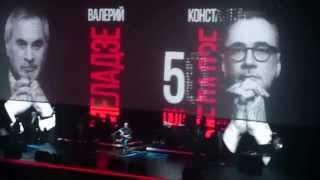 Константин Меладзе - "Опять метель" live