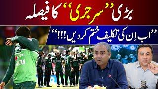 PAK Team needs SURGERY | "End their sufferings now" | Mansoor Ali Khan