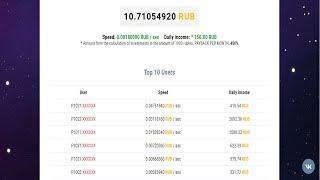 Mining-Bot.ru New Free Rubles Mining Site 2020 Signup Bonus daily 0.31Rubles Zero Investment