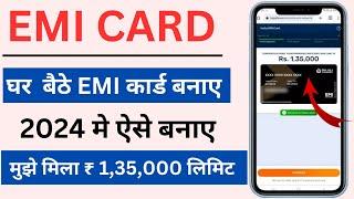 Bajaj finserv EMI card online apply | Bajaj finance card kaise banaye | bajaj emi card activation