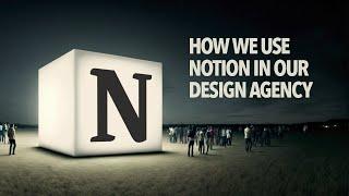 Notion for Design Agencies: Tips and Tricks