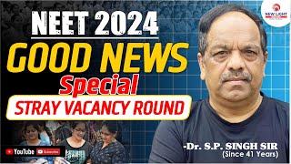 GOOD NEWS | Special Stray Vacancy round for remaining seats | MCC | State | NEET counselling 2024