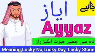 Ayyaz Name Meaning In Urdu Hindi (Boy Name ایاز) Urdusy