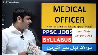 Medical Officer | Syllabus, Best Book,Preparations | PPSC Jobs 2024 #medicalofficer