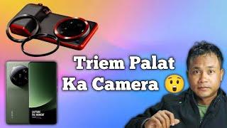 Ka Phone Ba Triem Bha Ka Camera.  | The Craziest Camera Phone Of 2025?