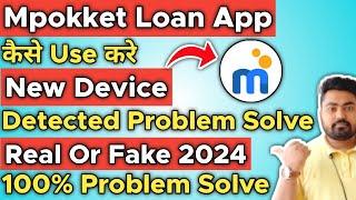 Mpokket New Device Detected Problem | New Device Detected Mpokket Problem | Mpokket Loan