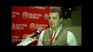 Questra World отзывы Сергей Москва   YouTube 360p