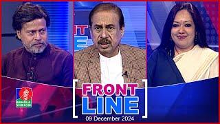 Front Line | ফ্রন্টলাইন | Matiur Rahman Chowdhury | Rumeen Farhana | Ashraf Kaiser | Talk show