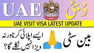 uae visit visa update for pakistan️uae visa news for pakistan today  Visit Visa Latest Update