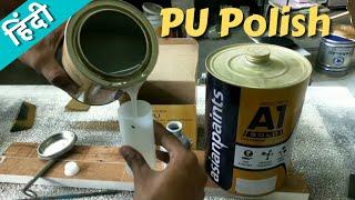 How to Apply PU Polish | How to Mix & Apply PU Sealer | Asian paints PU Sealer | Wood Polish