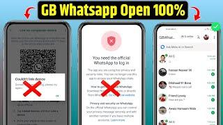 How to fix GB Whatsapp Login Problem Solution 2024 | GB Whatsapp Link Device Problem Solved