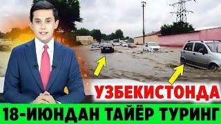 ДИККАТ! УЗБЕКИСТОНДА ОГОХ БУЛИНГ БУГУН ЯНА БОШЛАНАДИ..