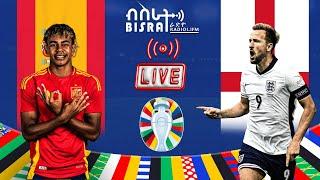 Spain Vs England | ስፔን ከ እንግሊዝ | Bisrat fm | ብስራት | Bisrat | Bisrat fm live