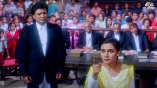 इज़्ज़त मेरी उछली है, कानून की नहीं | Rani Mukerji - Raja Ki Aayegi Baraat Best Court Scene