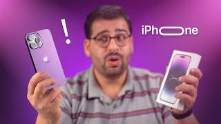 الايفون الجديد || iphone 14 pro Max