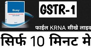 Busy software||GSTR-1 file krna sikhe live