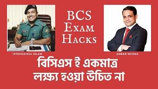 BCS Exam Hacks