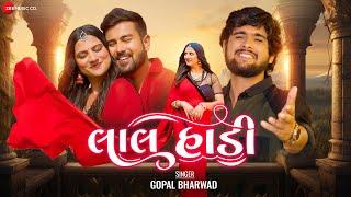 લાલ હાડી Laal Hadi | Samarth Sharma, Komal Pandya | Gopal Bharwad | Shashi Kapadiya | Ramesh Vachiya